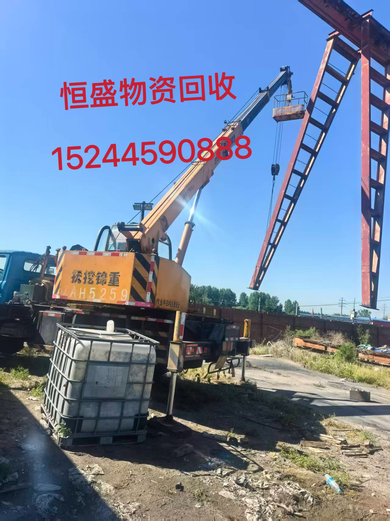 古塔区航吊库房物资打包 - 哪里好